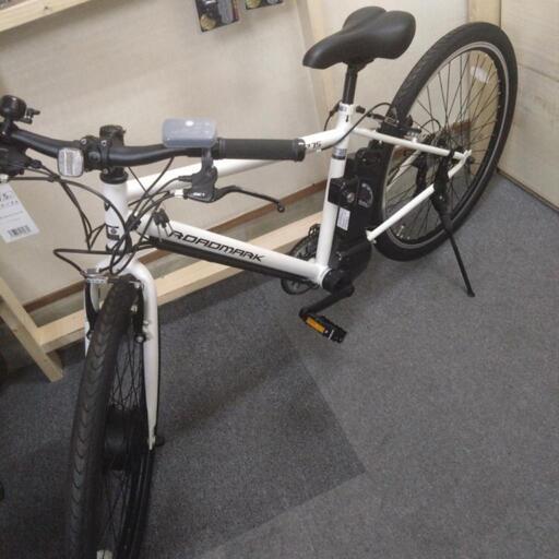 新車 引取限定 電動アシスト自転車 ロードマークe 自転車本体