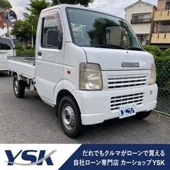 審査なし！誰でも分割購入可能！【滋賀店】スズキ　キャリー　4WD...