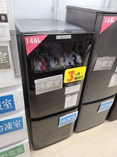 J9597 MITSUBISHI　ミツビシ　２ドア冷蔵庫　MR-P15E-B1　2019年製　クリーニング済み【リユースのサカイ柏店】