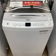 洗濯機 Haier JW-UD70A 7.0kg 2024年製が...