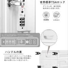 スーツケース キャリーケース 多機能 片開き 拡張機能付き ストッパー付き キャリーバッグ 携帯スタンド USBポート付き カップホルダー付き 隠しフック機能 超軽量 耐衝撃 静音 360度回転 大容量 TSAロック搭載 旅行 ビジネス 出張 (ホワイト, Sサイズ /45L （1-3泊）)の画像