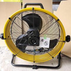 50cmドラム型工場扇 扇風機 中古品 済③