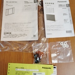 Panasonic 65型 22年製 TH-65LX800 純正壁掛け金具付きの画像