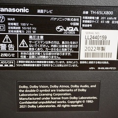 Panasonic 65型 22年製 TH-65LX800 純正壁掛け金具付きの画像