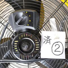 50cmドラム型工場扇 扇風機 訳あり 済④