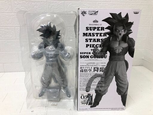 ドラゴンボール フィギュア SMSP 超サイヤ人4 孫悟空 C賞 03  