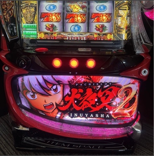 スマスロ実機 L犬夜叉2 スマスロ実機L犬夜叉2簡易ユニット付き (まみった) 西4丁目の