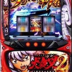 スマスロ実機　Ｌ犬夜叉２　簡易ユニット付き