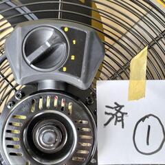 値下げ　50cmドラム型工場扇　扇風機　済① 50cmドラム型工場扇 扇風機 済①