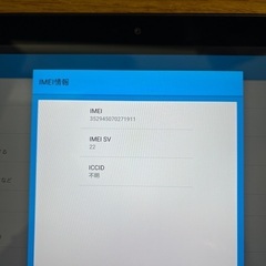 SONY Xperia Tablet Z4の画像
