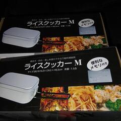 ライスクッカーMの画像