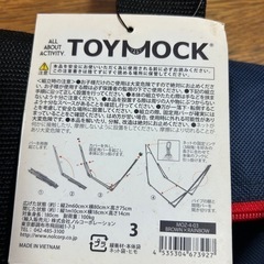 TOYMOK☆トイモック☆の画像