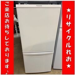 T4230　パナソニック　2ドア　冷蔵庫　2022年製　NR-B...