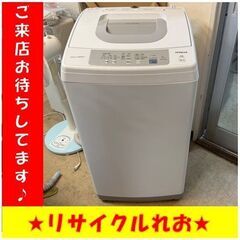 T4231　 ヒタチ　洗濯機　2020年製　5㎏　NW-H53　...