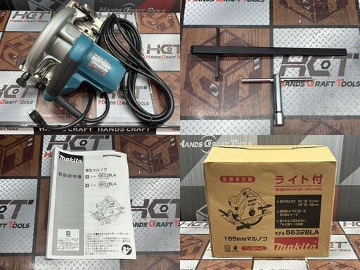 【未使用】【長期保管品】マキタ 5632BLA 165mmマルノコ 逆勝手仕様 左利き用【ハンズクラフト佐賀】