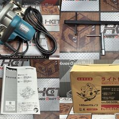 【未使用】【長期保管品】マキタ 5632BLA 165mmマルノコ 逆勝手仕様 左利き用【ハンズクラフト佐賀】の画像