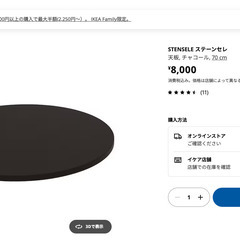 STENSELE ステーンセレ カウンターテーブル, チャコール/チャコール 105cmの画像