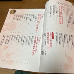 広岡浅子（朝ドラ「あさが来た」の主人公）の画像