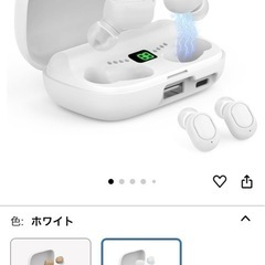 集音器　白