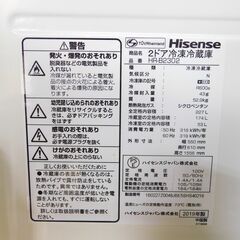 【JM570】Hisense ハイセンス 2ドア冷凍冷蔵庫 227L HR-B2302の画像