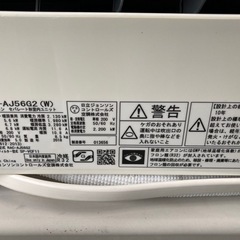 人気の✨白くま君✨日立✨18畳用✨2018年式の画像