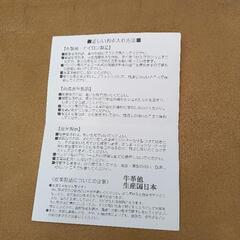 森田鞄製作所のショルダーバッグの画像