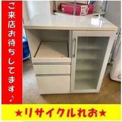 T4232　キッチンボート　食器棚　収納家具　食器収納　送料B　...