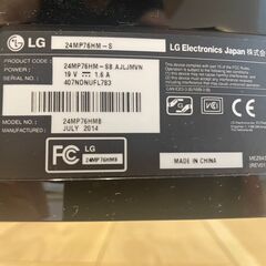 LG　ディスプレイ　23.8インチ IPS液晶モニター アンチグレア　24MP76の画像