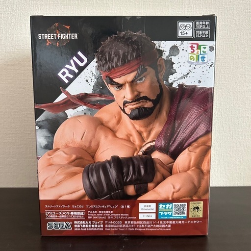 ストリートファイター6 ちょこのせ プレミアムフィギュア リュウ 22体
