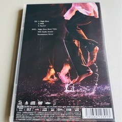 【未開封品】三浦春馬 / Night Diver[DVD付初回限定盤]の画像