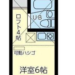 100💙フリーレント1ヶ月☆敷礼０☆｟1R｠横浜市☆デザイナーズ...