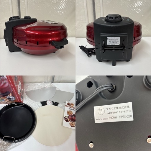 I681 ? 美品♪ FUKAI 回転石窯ピザ＆ロースター FPM-220 レッド ⭐ 動作確認済 ⭐ クリーニング済