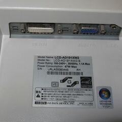 IOデータ 19型LCDモニター(Junk)の画像