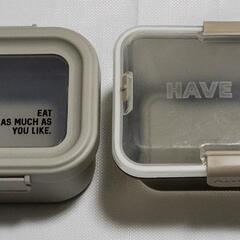 弁当箱２個