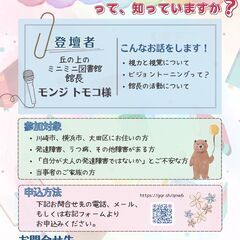 ＜地域限定：川崎市、横浜市、大田区にお住まいの方対象＞ 特…