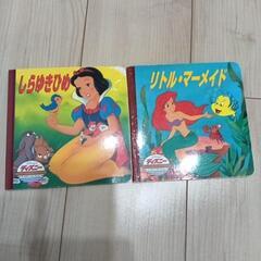 絵本