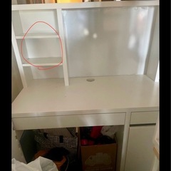 IKEA 机　M様　　
