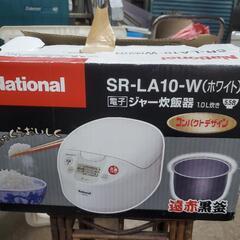 236.national炊飯器5合炊き用の画像