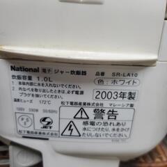 236.national炊飯器5合炊き用の画像