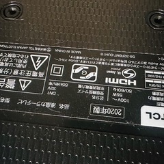 TCL2020年製 の画像