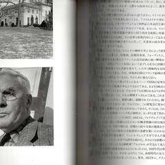 【図録】「バーンズ・コレクション展」　1994年１月～４月　国立西洋美術館（アルバート・C・バーンズ）の画像