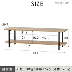 テレビ台アイリスオーヤマ HAB-1000 HIROBIROシリーズ
の画像