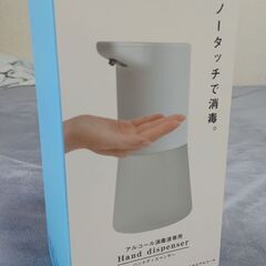 再入荷　日本製アルコールディスペンサー　新品未開封