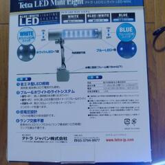 中古品　観賞魚 水槽用 テトラLED ミニライト　水槽用ライト　(正式名 テトラ LEDミニライト  LED-MINI)の画像