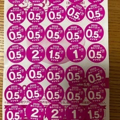 ヤマザキパンのシール2.5点分欲しいです。