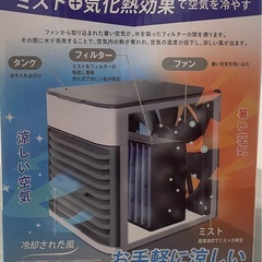ポータブルクーラーの画像