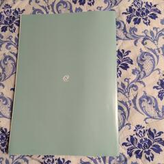 きちんとこれだけ 公立高校入試対策 数学の画像