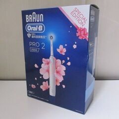 G∀117 電動歯ブラシ BRAUN Oral-B Pro2 2...