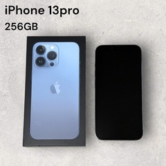 ✨️美品✨️
iPhone 13pro 256GB シエラブルー 