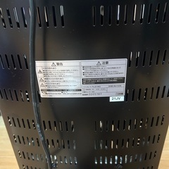 山善 ツインヒートプラスネオの画像